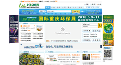 Desktop Screenshot of pcbsmt.cn